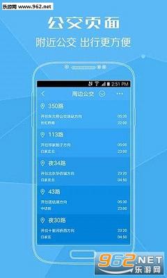 �˾ӳ�ͨ��app�ٷ���v1.5.7��ͼ3