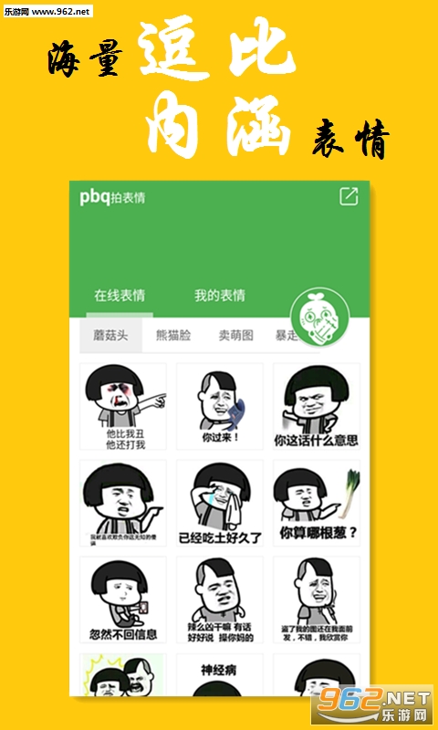 �ı���app��׿��(ԭ����������)��ͼ0