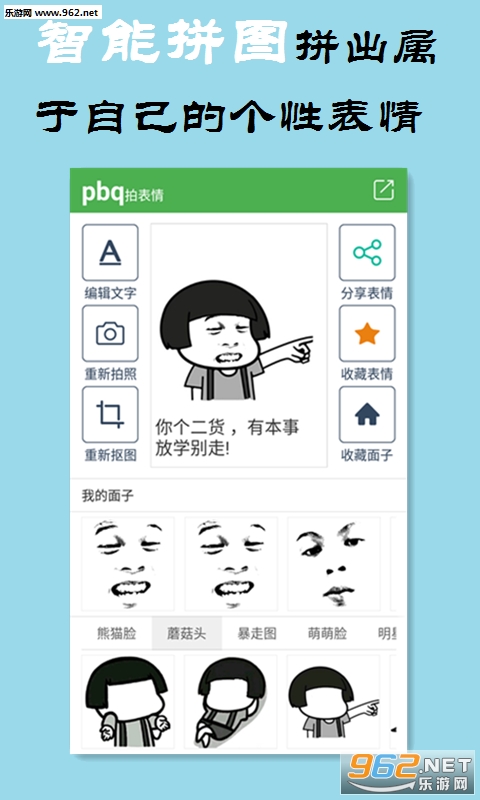�ı���app��׿��(ԭ����������)��ͼ2