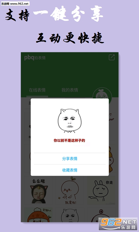 �ı���app��׿��(ԭ����������)��ͼ3