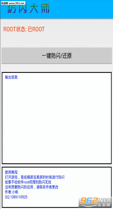 С����Ϸ������ʦv1.0.1��ͼ1