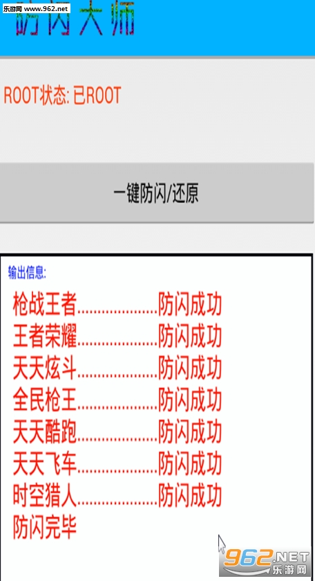 С����Ϸ������ʦv1.0.1��ͼ2