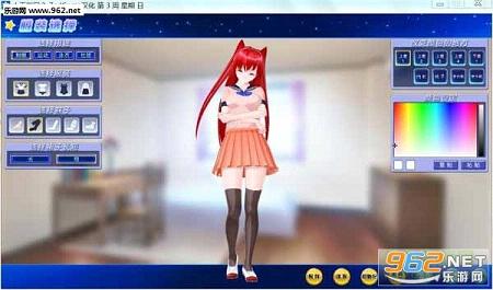 �˹�ѧԺ2�ֻ���v1.3��ͼ2