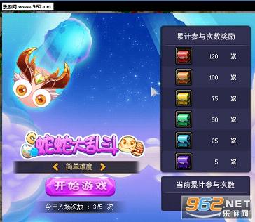 DNF�»��ʯ����ս�����ߴ��Ҷ�������ͼ0