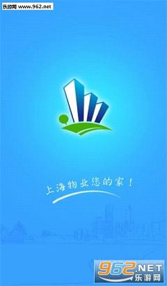 �Ϻ���ҵappv2.2.12��ͼ0