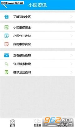 �Ϻ���ҵappv2.2.12��ͼ2