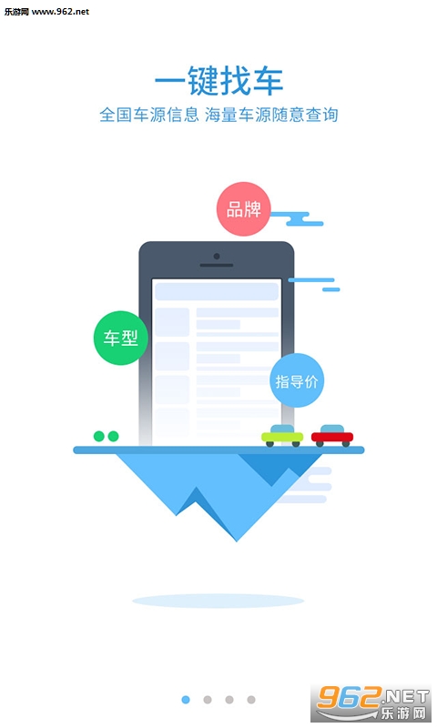 ���̺�app1.5.0.10��ͼ0