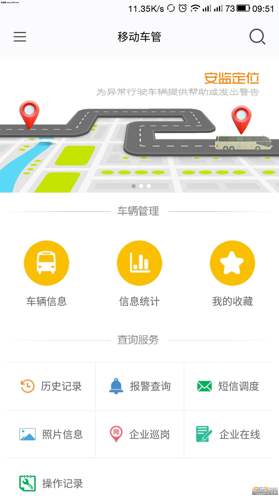 �ƶ�����appv1.04��ͼ0