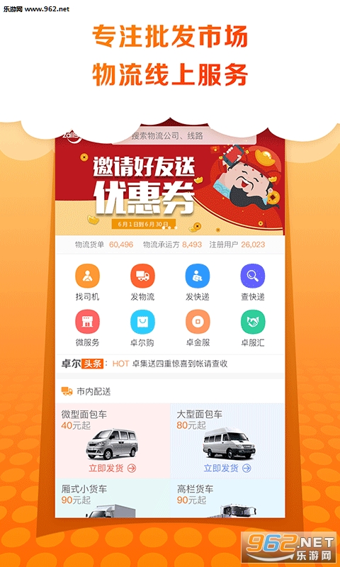 ׿�����û���app��ͼ1