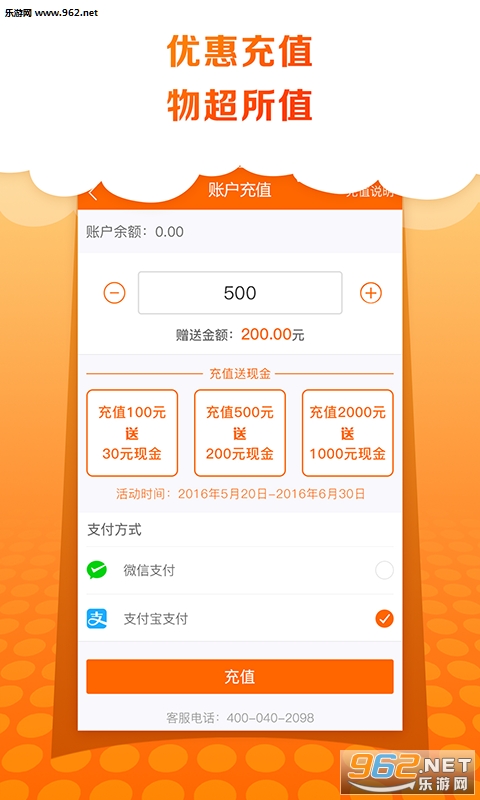 ׿�����û���app��ͼ2
