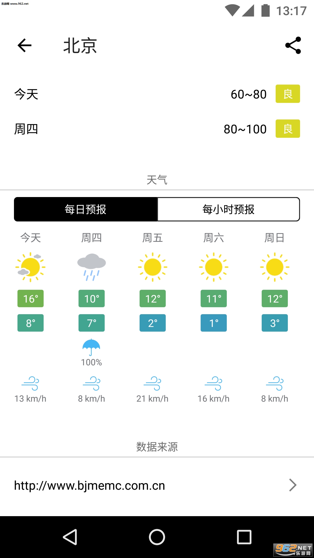 ���������׿��v4.0.2��ͼ1