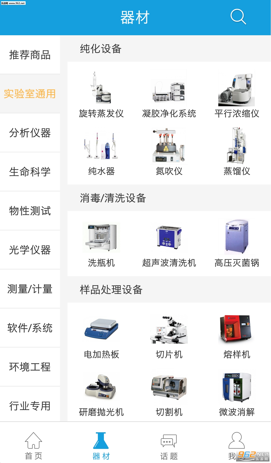����֮�Ұ�׿��v1.0��ͼ1
