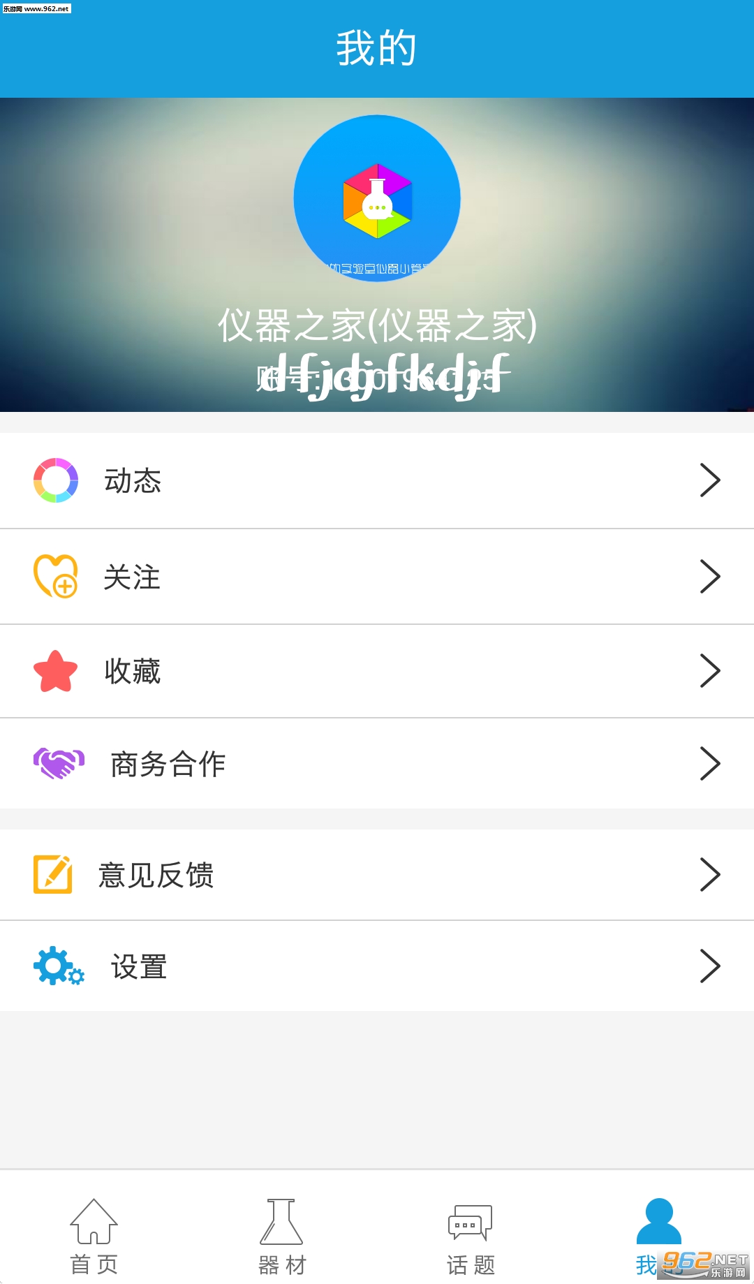 ����֮�Ұ�׿��v1.0��ͼ2