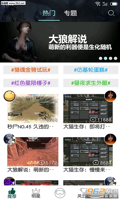 ����CSOL�ٷ���app��ͼ0