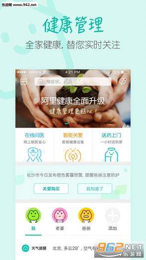 ���｡��App-���ڰ�v4.3.1��ͼ0