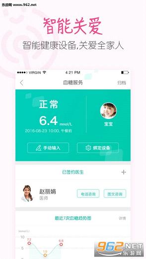 ���｡��App-���ڰ�v4.3.1��ͼ1