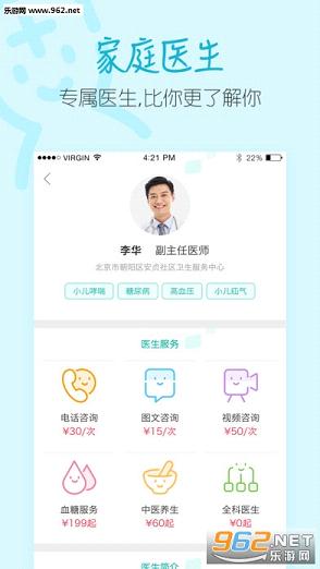 ���｡��App-���ڰ�v4.3.1��ͼ2