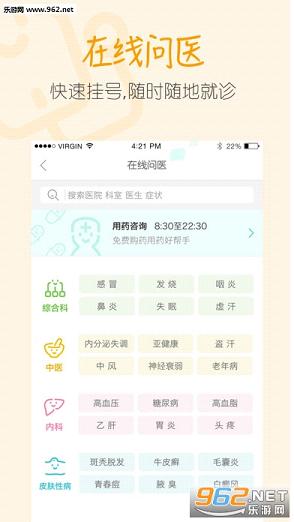 ���｡��App-���ڰ�v4.3.1��ͼ3