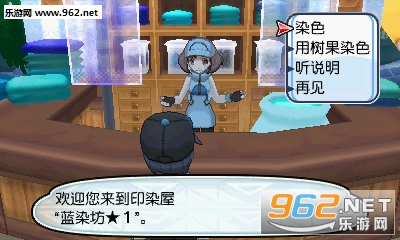 ���鱦�������·�����ʽ�ƽ���ͼ4
