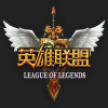 LOLӢ������6.23�շ����������°�