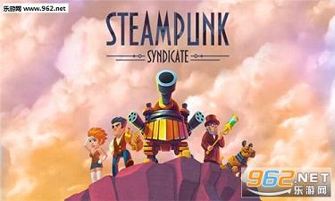 Syndicate��׿��v1.00.3��ͼ0