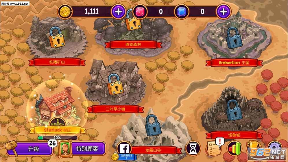 �λ�ҩ�� (Potion Punch)V3.0.10��ͼ1