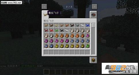 �ҵ�����1.10.2ģ�����MOD��ͼ1