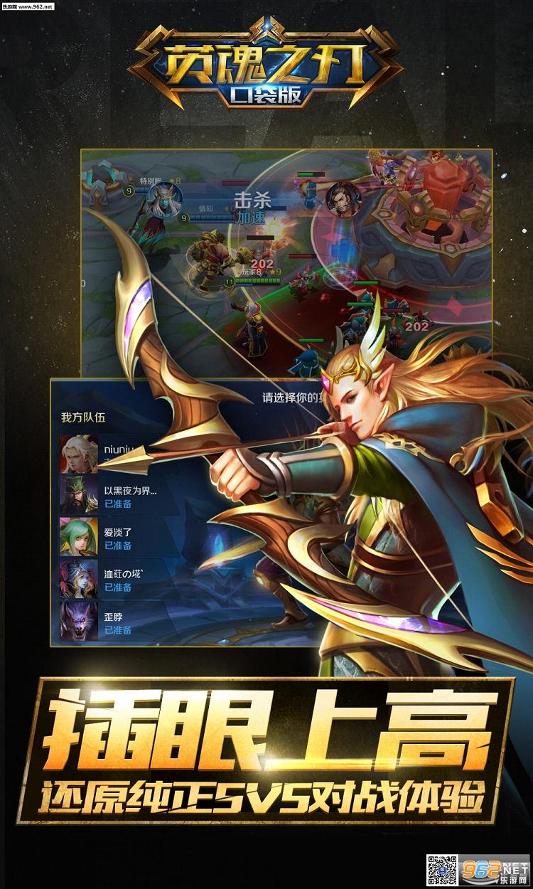 Ӣ��֮���ֻ���v3.4.7.0��׿���°��ͼ1