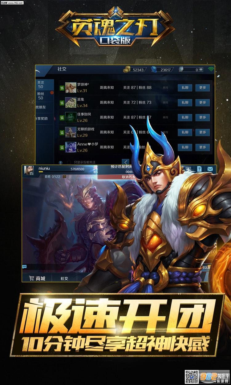 Ӣ��֮���ֻ���v3.4.7.0��׿���°��ͼ3