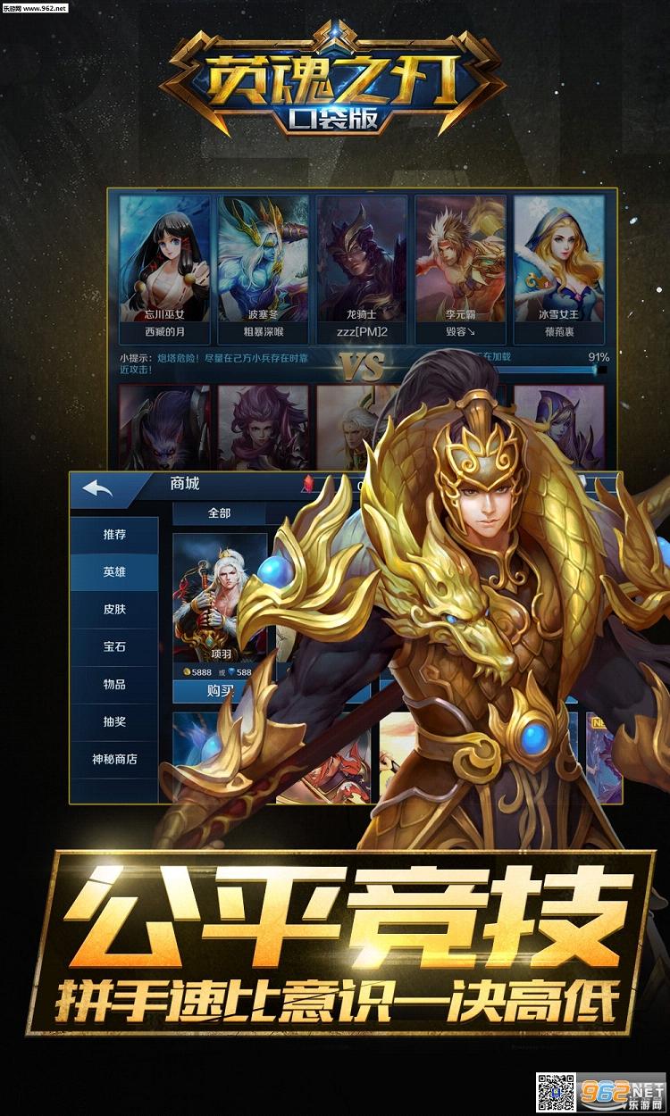 Ӣ��֮���ֻ���v3.4.7.0��׿���°��ͼ4