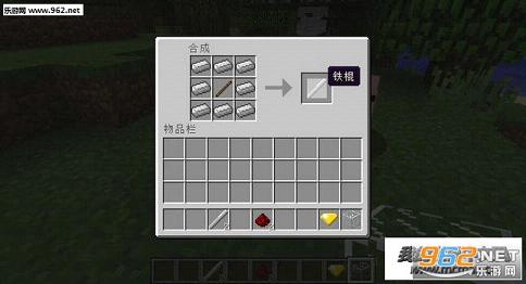 我的世界1.10.2搬箱魔杖MOD截图1