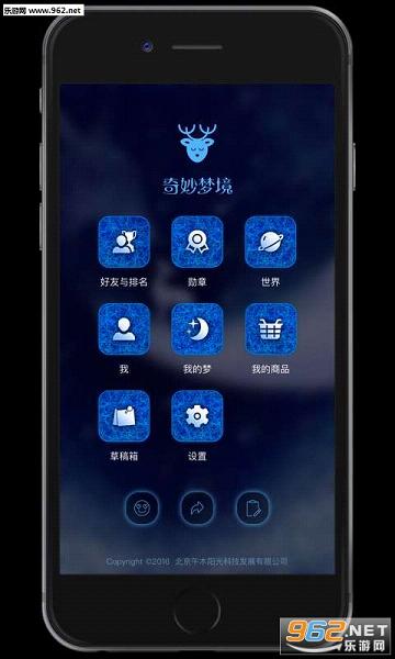 �����ξ�����v1.0.1��ͼ2