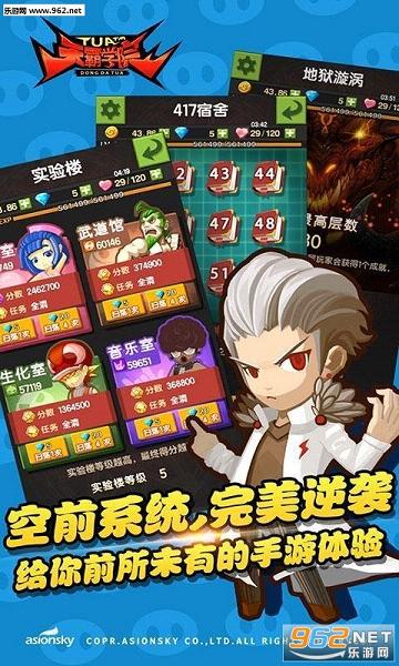 ���ѧԺ�ڲ��v1.0.3��ͼ4