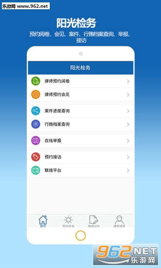 ��ɽ���appv1.05��ͼ1