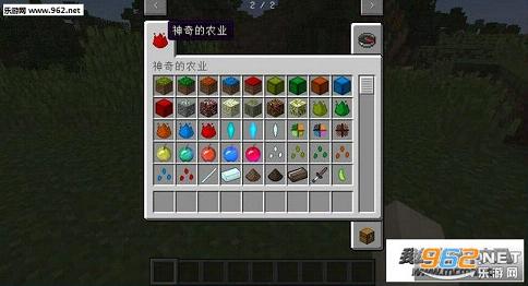 �ҵ�����1.10.2�����ũҵMOD��ͼ1