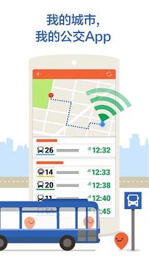 Moovit��ͨ�滮v5.1.1��ͼ0