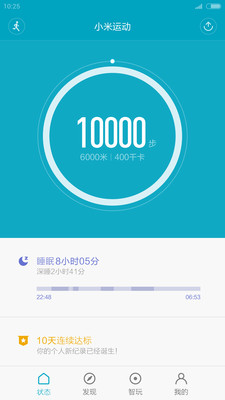 С���˶��׶�Ȧv2.2.9��ͼ2