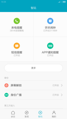 С���˶��׶�Ȧv2.2.9��ͼ1