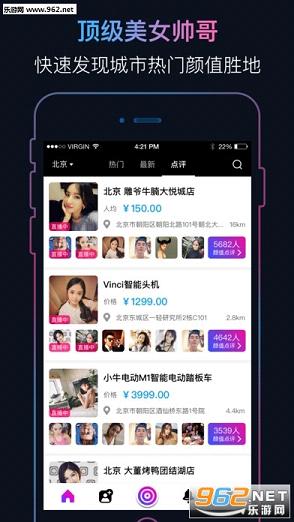 ��ֵ����app��׿��v5.5.0��ͼ1