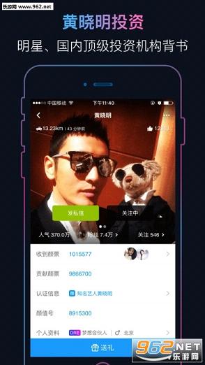 ��ֵ����app��׿��v5.5.0��ͼ4