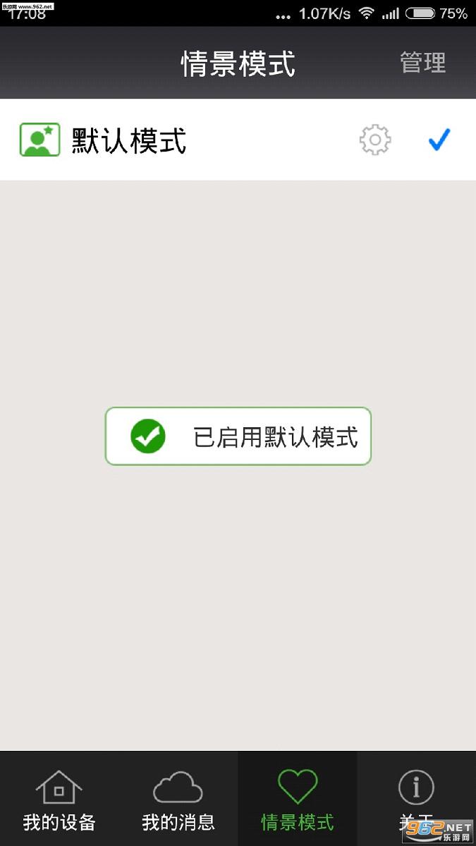 ������ֻ��˽�ͼ2