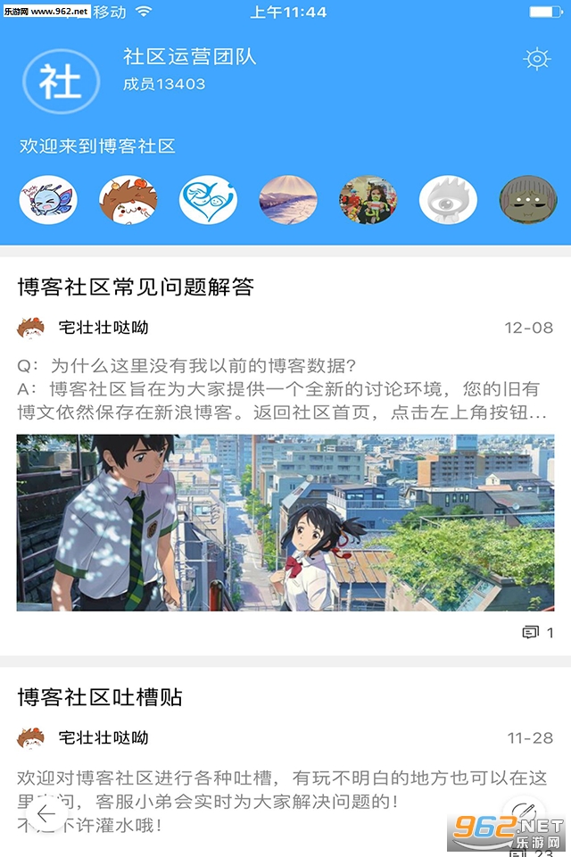 ��������app��ͼ1