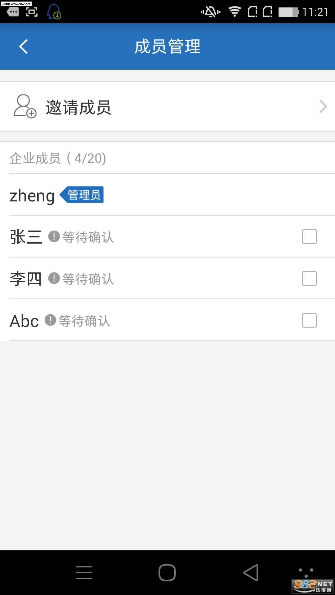 360��ҵ����appv1.0.2��ͼ2