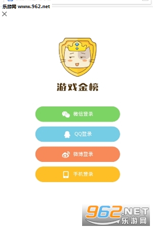 ��Ϸ���appv1.5.0��ͼ2