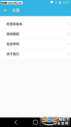 ������Ƶapp��׿��v1.7��ͼ2