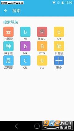 ������Ƶapp��׿��v1.7��ͼ3