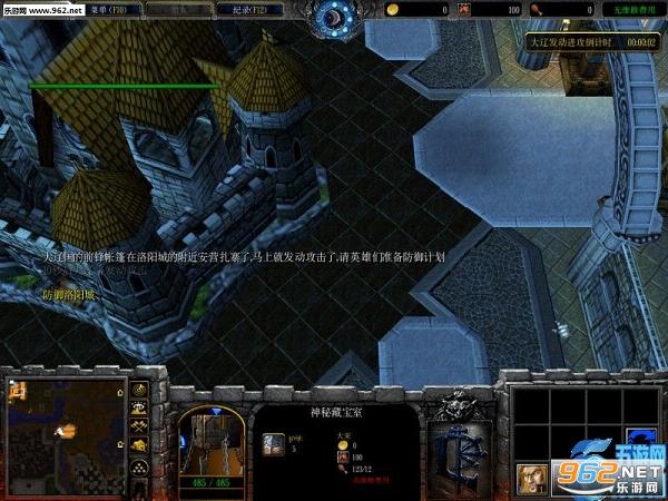 魔兽 天龙八部3.57正式版(含攻略/隐藏密码)截图0