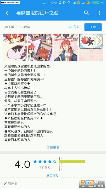 ����Ѫ���İ���֮����׿���ͼ1