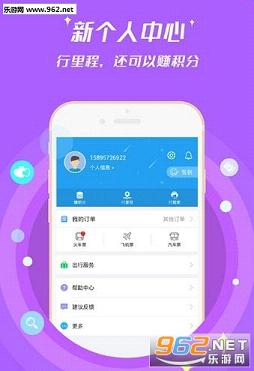 114Ʊ������Ʊapp��ͼ0