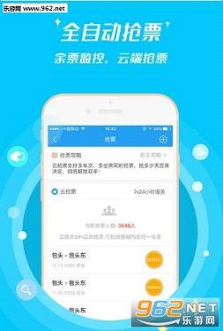 114Ʊ������Ʊapp��ͼ2